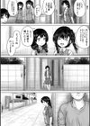 彼女に無理矢理膣内射精しまくった三日間試し読み22ページ