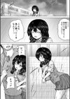 彼女に無理矢理膣内射精しまくった三日間試し読み24ページ
