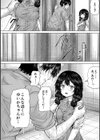彼女に無理矢理膣内射精しまくった三日間試し読み30ページ