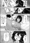 彼女に無理矢理膣内射精しまくった三日間試し読み33ページ