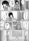 彼女に無理矢理膣内射精しまくった三日間試し読み50ページ