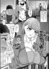 お隣の世話好きお姉さん試し読み1ページ