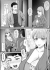 お隣の世話好きお姉さん試し読み2ページ