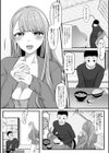 お隣の世話好きお姉さん試し読み3ページ