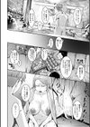 春香の選択試し読み4ページ