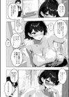 背徳の快楽 人妻たちの昼と夜試し読み4ページ