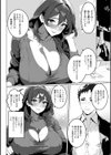 背徳の快楽 人妻たちの昼と夜試し読み9ページ