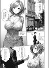 背徳の快楽 人妻たちの昼と夜試し読み13ページ