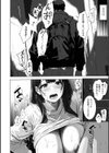 背徳の快楽 人妻たちの昼と夜試し読み18ページ