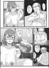 エロゲ監督の淫らレッスン試し読み6ページ
