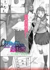 溢れる想いと染まる雪試し読み1ページ