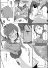 溢れる想いと染まる雪試し読み3ページ