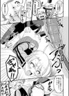 私がこんなヤツに…！〜金髪ヤンキー調教指導〜試し読み3ページ