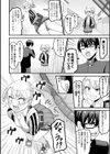 私がこんなヤツに…！〜金髪ヤンキー調教指導〜試し読み4ページ