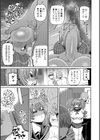 犯●れ妹みさき（母も犯●れるよ！）（単話）試し読み3ページ