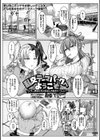 乱交テーマパークへようこそ〜ビキニ美女たちと生出し大乱交ハーレム！〜試し読み1ページ
