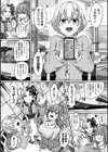 乱交テーマパークへようこそ〜ビキニ美女たちと生出し大乱交ハーレム！〜試し読み2ページ
