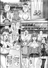 乱交テーマパークへようこそ〜ビキニ美女たちと生出し大乱交ハーレム！〜試し読み3ページ