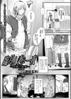 臨月人妻と一夜―誤解と後悔―試し読み1ページ