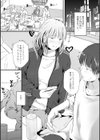 臨月人妻と一夜―誤解と後悔―試し読み2ページ