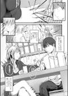臨月人妻と一夜―誤解と後悔―試し読み3ページ