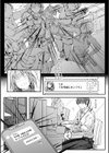 臨月人妻と一夜―誤解と後悔―試し読み4ページ