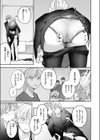 いのち感じる瞬間試し読み9ページ