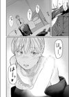 いのち感じる瞬間試し読み10ページ