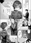 ガラテアの盗掘試し読み6ページ