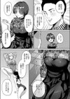 ガラテアの盗掘試し読み7ページ