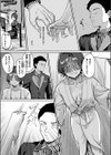 ガラテアの盗掘試し読み9ページ