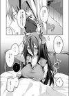サキュバス トラップ試し読み5ページ