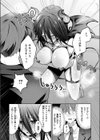 サキュバス トラップ試し読み6ページ