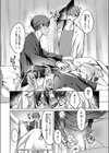 サキュバス トラップ試し読み10ページ
