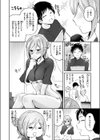 そうだ！ 性感マッサージにイってみよう試し読み6ページ