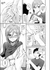 そうだ！ 性感マッサージにイってみよう試し読み7ページ