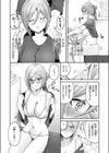 そうだ！ 性感マッサージにイってみよう試し読み8ページ