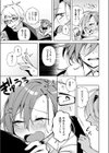 そこまで言われちゃ仕方がない試し読み7ページ