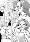 そこまで言われちゃ仕方がない試し読み9ページ