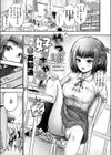 やっぱ好っきゃねん試し読み3ページ
