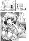 やっぱ好っきゃねん試し読み5ページ