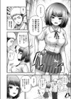 やっぱ好っきゃねん試し読み8ページ