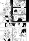 楽園島のふたり試し読み7ページ
