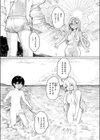 楽園島のふたり試し読み10ページ