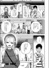 元風俗嬢と漫画家試し読み5ページ