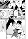 元風俗嬢と漫画家試し読み7ページ