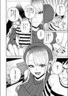 元風俗嬢と漫画家試し読み8ページ