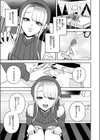 元風俗嬢と漫画家試し読み9ページ