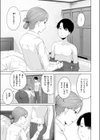 清子さんは我慢の限界試し読み7ページ