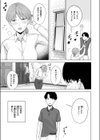 清子さんは我慢の限界試し読み9ページ